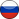 RUS