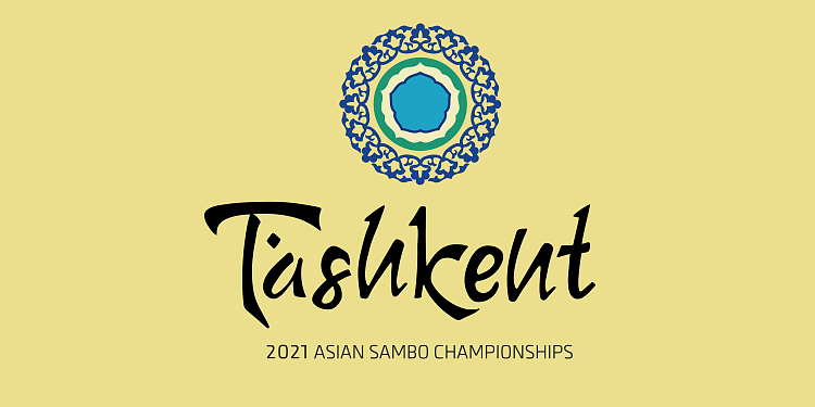 [Live Broadcast] Asian SAMBO Championships and Asian Youth and Junior SAMBO Championships in Tashkent